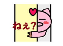 Boo -chan of piglets sticker #4286638