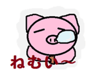 Boo -chan of piglets sticker #4286639
