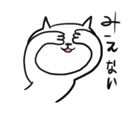I am GORO the cat. sticker #4286644