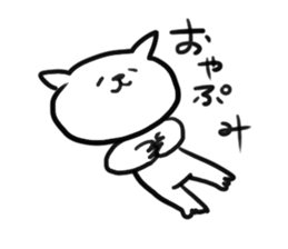 I am GORO the cat. sticker #4286645