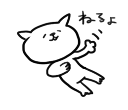 I am GORO the cat. sticker #4286646