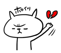 I am GORO the cat. sticker #4286647