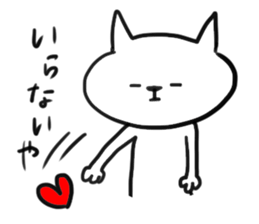 I am GORO the cat. sticker #4286648