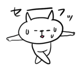 I am GORO the cat. sticker #4286654