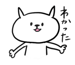 I am GORO the cat. sticker #4286656