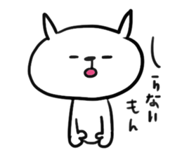 I am GORO the cat. sticker #4286659