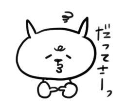 I am GORO the cat. sticker #4286660