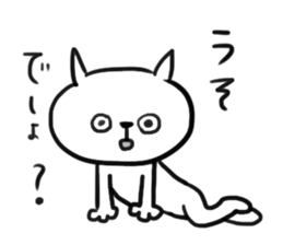 I am GORO the cat. sticker #4286661