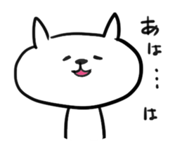 I am GORO the cat. sticker #4286663