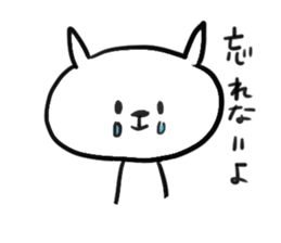 I am GORO the cat. sticker #4286669