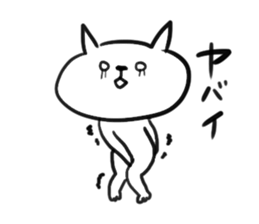 I am GORO the cat. sticker #4286671