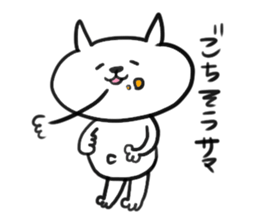 I am GORO the cat. sticker #4286676