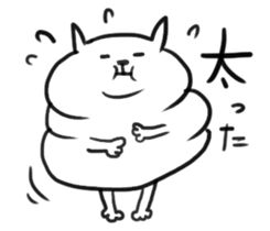 I am GORO the cat. sticker #4286677