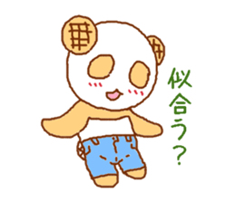 Mellonpanda sticker #4286778