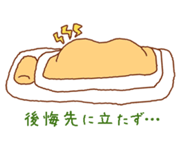 Mellonpanda sticker #4286783