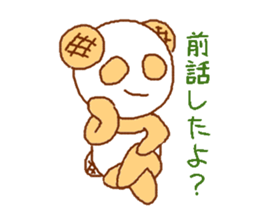 Mellonpanda sticker #4286787