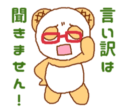 Mellonpanda sticker #4286791