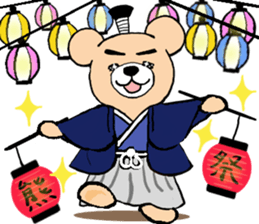 Samurai Bear sticker #4286841