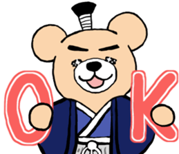 Samurai Bear sticker #4286855