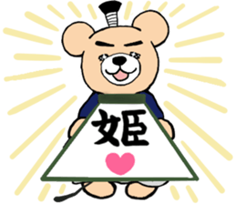 Samurai Bear sticker #4286861