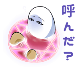 The Medjed Sticker sticker #4286901