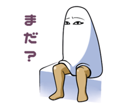 The Medjed Sticker sticker #4286903