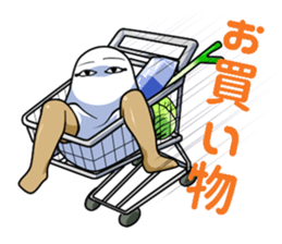 The Medjed Sticker sticker #4286913