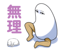 The Medjed Sticker sticker #4286916
