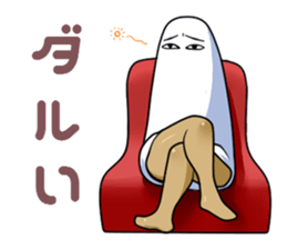 The Medjed Sticker sticker #4286917