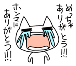 Ahhhhhhhh! sticker #4286921