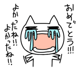 Ahhhhhhhh! sticker #4286922