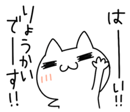 Ahhhhhhhh! sticker #4286924