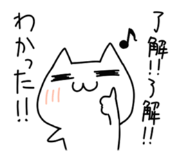 Ahhhhhhhh! sticker #4286925