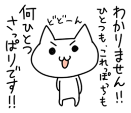 Ahhhhhhhh! sticker #4286927