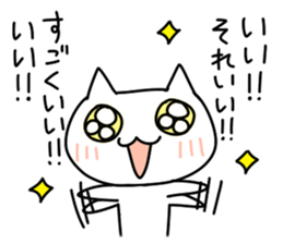 Ahhhhhhhh! sticker #4286928