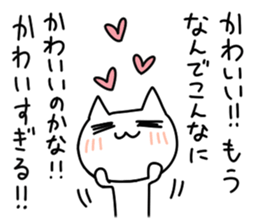 Ahhhhhhhh! sticker #4286930