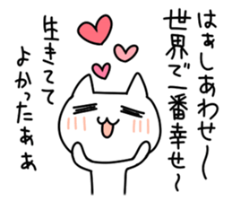 Ahhhhhhhh! sticker #4286931