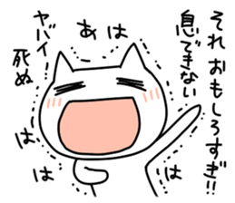 Ahhhhhhhh! sticker #4286932