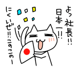 Ahhhhhhhh! sticker #4286933