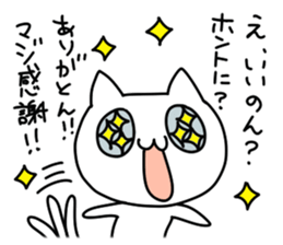 Ahhhhhhhh! sticker #4286935