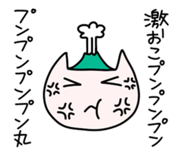 Ahhhhhhhh! sticker #4286936