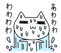 Ahhhhhhhh! sticker #4286937