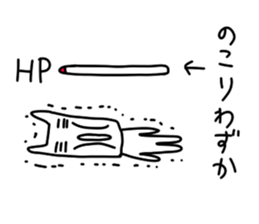 Ahhhhhhhh! sticker #4286938