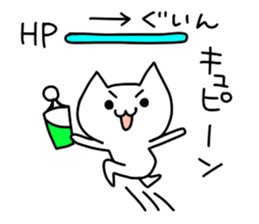 Ahhhhhhhh! sticker #4286939