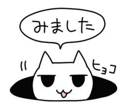 Ahhhhhhhh! sticker #4286941