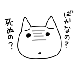 Ahhhhhhhh! sticker #4286943