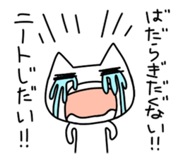 Ahhhhhhhh! sticker #4286944