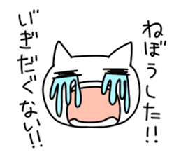 Ahhhhhhhh! sticker #4286945