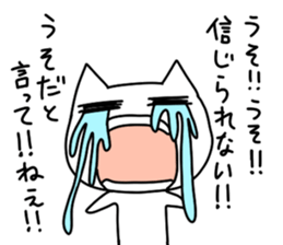 Ahhhhhhhh! sticker #4286946