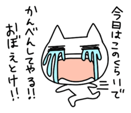 Ahhhhhhhh! sticker #4286947